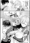 ママみ沼試し読み2ページ
