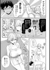 ママみ沼試し読み5ページ