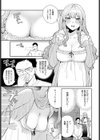 霞あたっくす試し読み3ページ