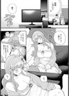 霞あたっくす試し読み4ページ
