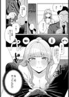 霞あたっくす試し読み8ページ