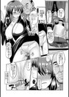 尼僧の性なるお仕事【単話】試し読み4ページ