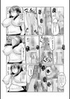 尼僧の性なるお仕事【単話】試し読み6ページ
