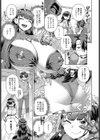推しコスのスコ田さん試し読み3ページ