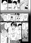 ひみつきち試し読み5ページ