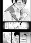 ひみつきち試し読み8ページ