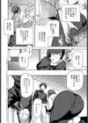 気さくな先生の激重指導試し読み2ページ