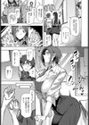 気さくな先生の激重指導試し読み5ページ