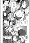気さくな先生の激重指導試し読み6ページ