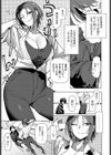 気さくな先生の激重指導試し読み7ページ