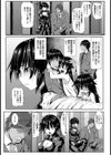 女捜査官薬漬け受胎録【単話】試し読み2ページ