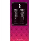 食べごろ熟女試し読み2ページ