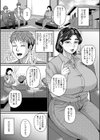 食べごろ熟女試し読み5ページ