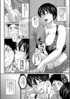 食べごろ熟女試し読み10ページ