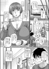 食べごろ熟女試し読み12ページ