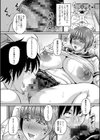 食べごろ熟女試し読み20ページ
