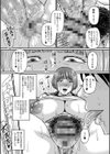 食べごろ熟女試し読み21ページ