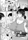 食べごろ熟女試し読み27ページ