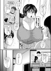 食べごろ熟女試し読み28ページ
