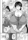 食べごろ熟女試し読み30ページ