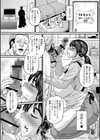 食べごろ熟女試し読み32ページ