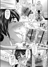 食べごろ熟女試し読み33ページ
