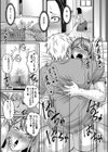 食べごろ熟女試し読み38ページ
