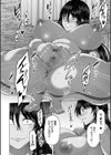 白濁に蕩けるメスアナ試し読み10ページ