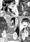 白濁に蕩けるメスアナ試し読み12ページ