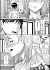 白濁に蕩けるメスアナ試し読み18ページ