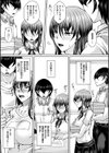 白濁に蕩けるメスアナ試し読み23ページ
