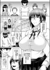 白濁に蕩けるメスアナ試し読み27ページ