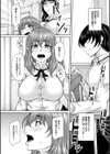 白濁に蕩けるメスアナ試し読み28ページ
