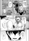 白濁に蕩けるメスアナ試し読み29ページ