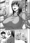 白濁に蕩けるメスアナ試し読み31ページ