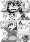 白濁に蕩けるメスアナ試し読み32ページ