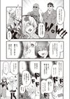♀♂ヘンタイ試し読み5ページ