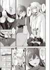 ♀♂ヘンタイ試し読み7ページ