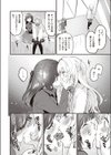 ♀♂ヘンタイ試し読み8ページ
