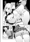 混血サキュバスたちの日常試し読み4ページ
