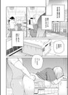 混血サキュバスたちの日常試し読み10ページ