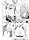 混血サキュバスたちの日常試し読み12ページ