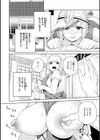 混血サキュバスたちの日常試し読み14ページ
