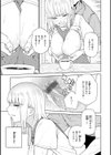混血サキュバスたちの日常試し読み15ページ