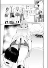混血サキュバスたちの日常試し読み19ページ