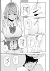 混血サキュバスたちの日常試し読み23ページ