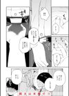 混血サキュバスたちの日常試し読み24ページ
