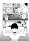 混血サキュバスたちの日常試し読み28ページ