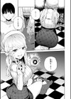 混血サキュバスたちの日常試し読み29ページ