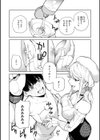 混血サキュバスたちの日常試し読み30ページ